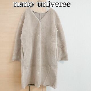 ナノユニバース(nano・universe)のナノユニバース　nano universe　ボアコート　36 ベージュ(その他)