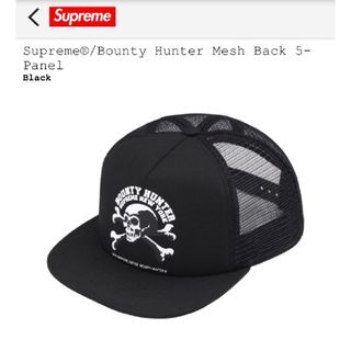 シュプリーム(Supreme)のSupreme Bounty Hunter Mesh Back 5-Panel(キャップ)