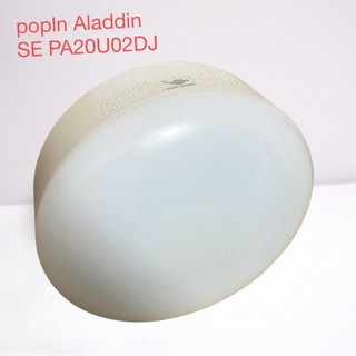 ポップインアラジン(popIn Aladdin)のpopln Aladdin SE PA20U02DJ(プロジェクター)