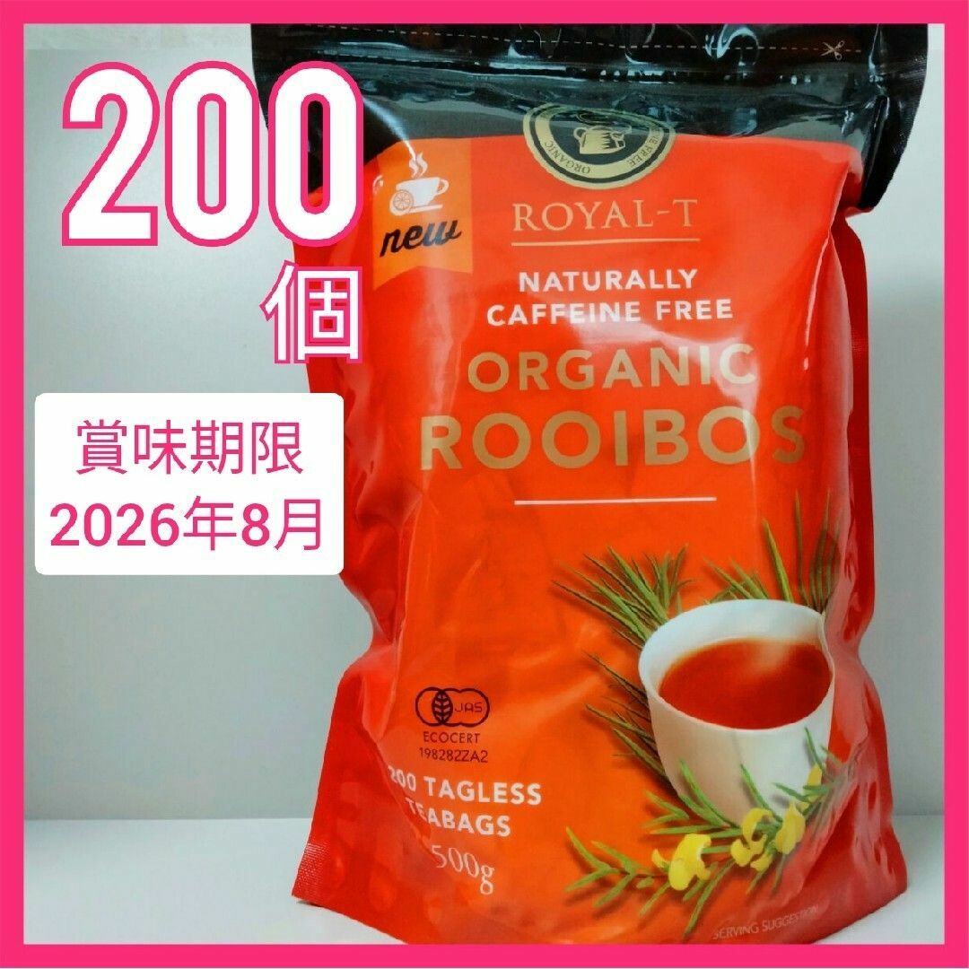 コストコ　オーガニック ルイボスティー 200個（外袋同封） 食品/飲料/酒の飲料(茶)の商品写真