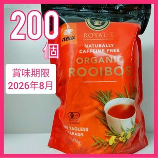 コストコ　オーガニック ルイボスティー 200個（外袋同封）(茶)