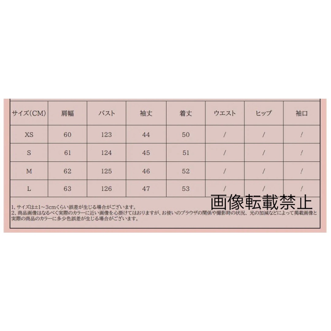 🧁2月新作🍯13524◆2type ニット カーディガン レディースのトップス(カーディガン)の商品写真