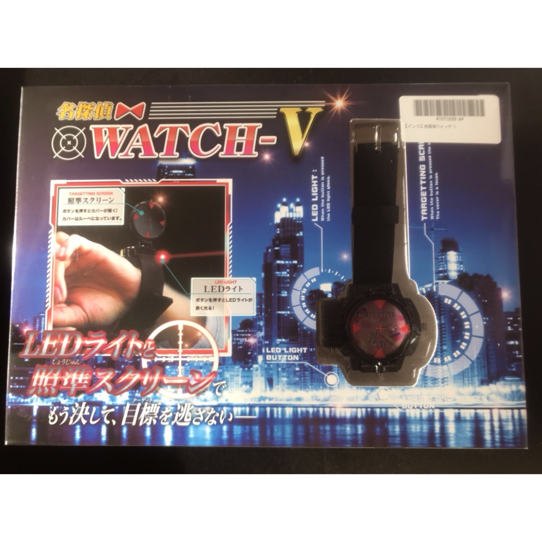 名探偵コナン(メイタンテイコナン)の名探偵WATCH−V ウォッチ 5 ピンク 名探偵コナン風 時計 エンタメ/ホビーのアニメグッズ(その他)の商品写真