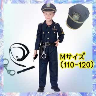 ハロウィン　警察官　ポリス　子供用　衣装　コスプレ　制服　帽子　お巡りさん  秋(衣装一式)