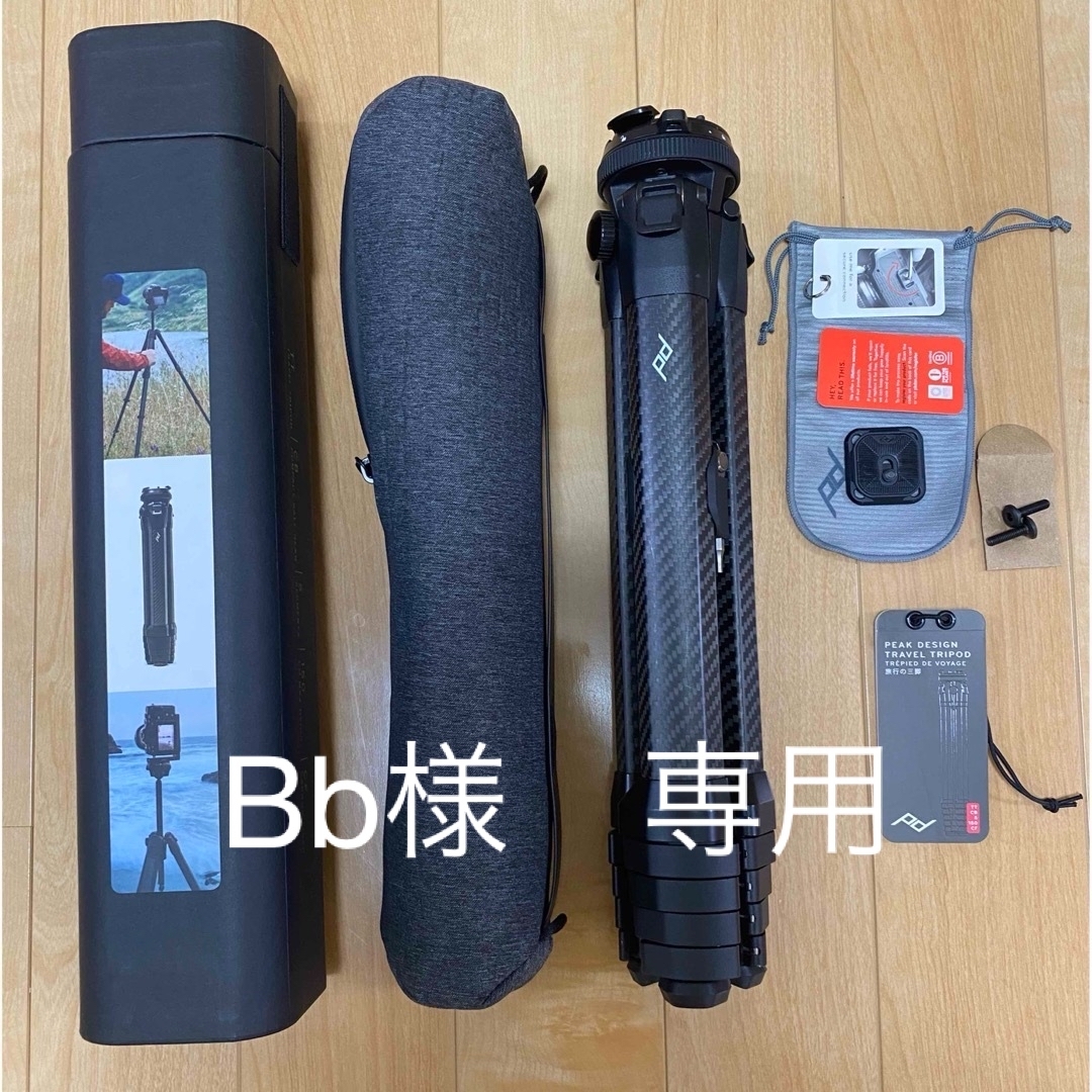 peak design(ピークデザイン)のPeak Design Travel Tripod Carbon 三脚 スマホ/家電/カメラのカメラ(その他)の商品写真