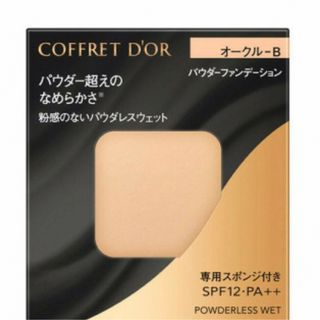 コフレドール(COFFRET D'OR)のコフレドール ファンデーション オークルB(ファンデーション)