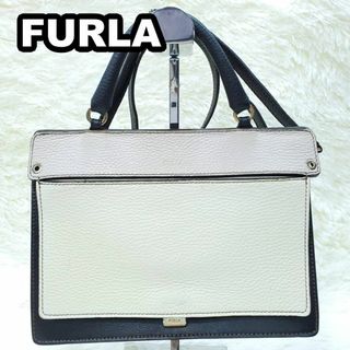 フルラ(Furla)のフルラ　ライク　3way バイカラー　ショルダーバッグ　本革　レザー(トートバッグ)