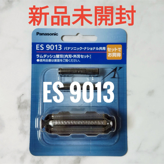 Panasonic - 【新品】パナソニック ES9013 シェーバー替刃