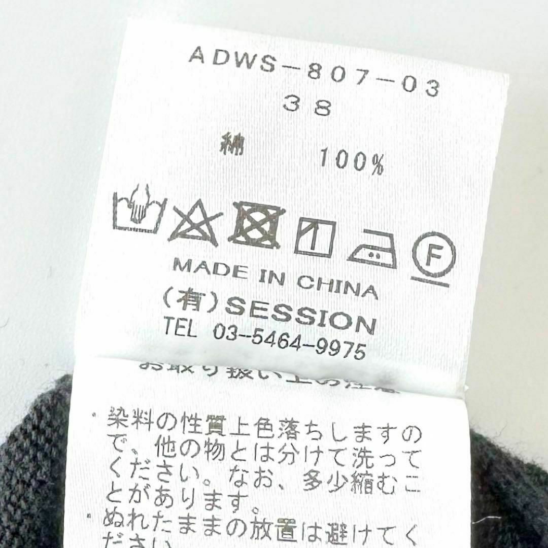 ADAWAS(アダワス)の【美品】アダワス ADAWS ニットチュニック コットン100％ ブラック 38 レディースのワンピース(ロングワンピース/マキシワンピース)の商品写真