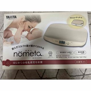 タニタ(TANITA)のタニタ　nometa 母乳スケール　2018年製　美品(ベビースケール)