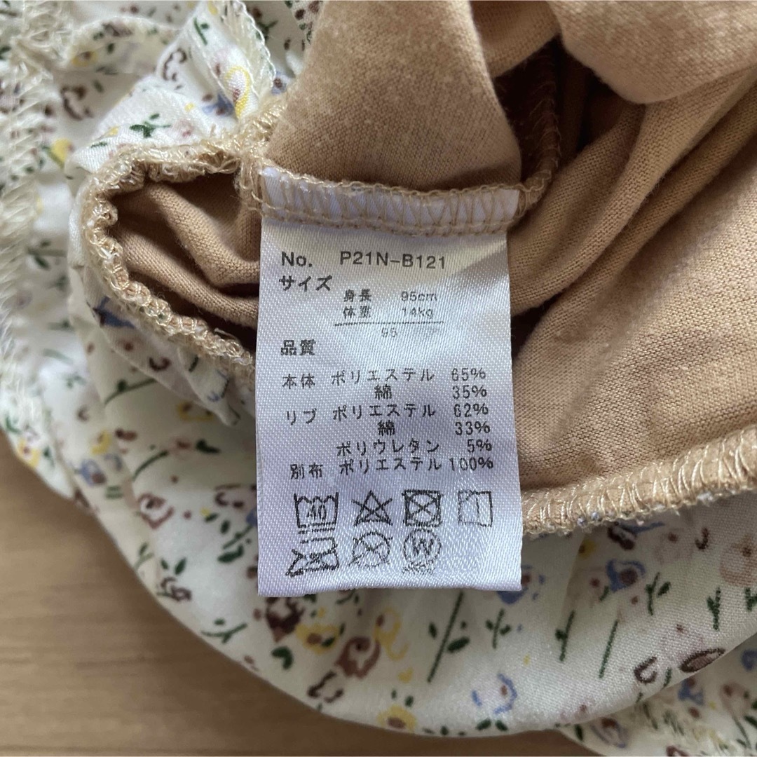 西松屋(ニシマツヤ)の半袖Tシャツ チュニック 95cm キッズ/ベビー/マタニティのキッズ服女の子用(90cm~)(Tシャツ/カットソー)の商品写真