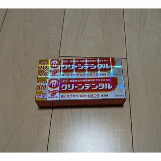 クリーンデンタルL 110g 2本 第一三共 トータルケア 歯磨き粉 10%増量(その他)