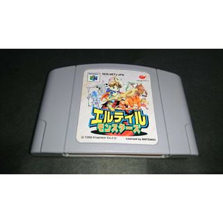 ニンテンドウ64(NINTENDO 64)のN64 エルテイルモンスターズ / ニンテンドー64(家庭用ゲームソフト)