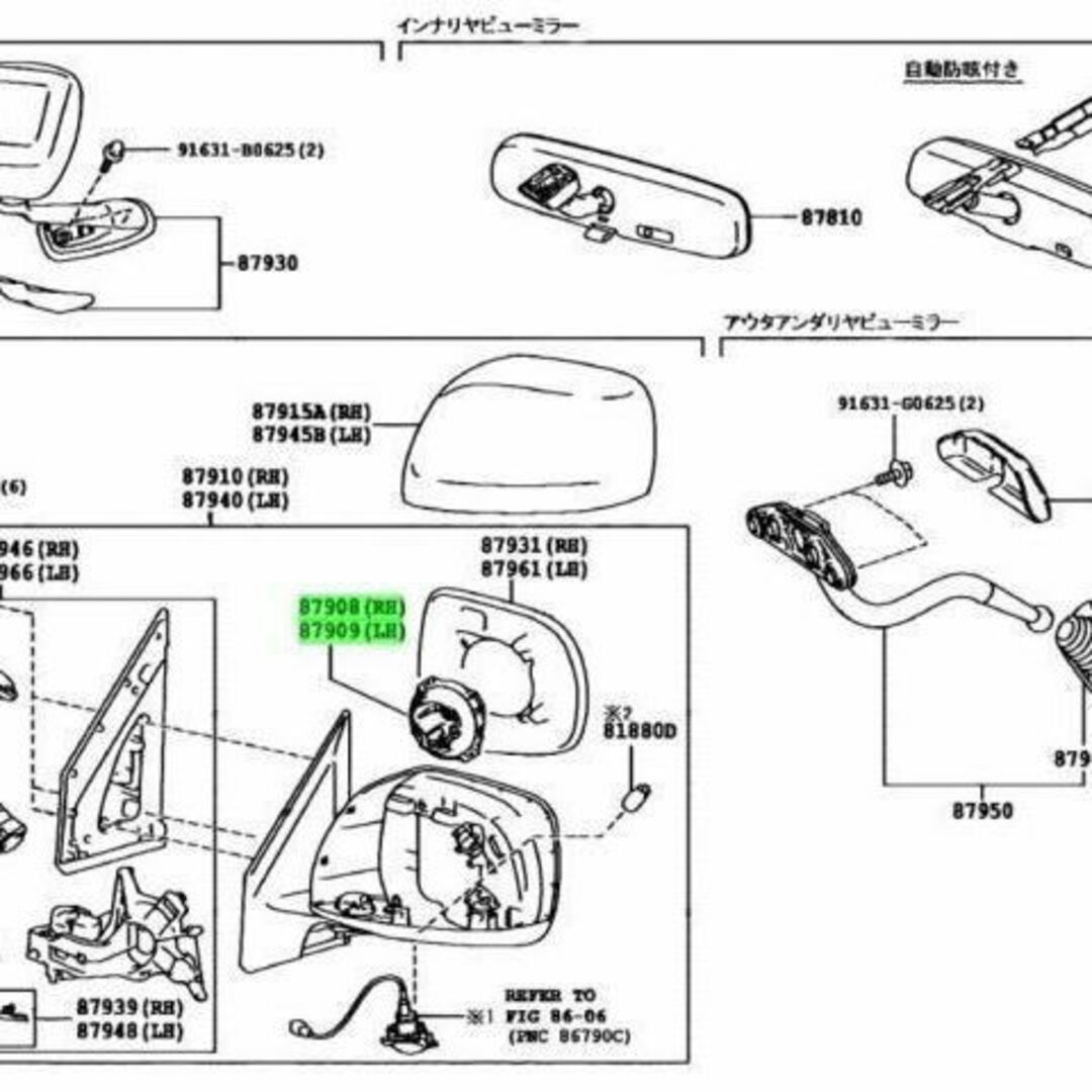 トヨタ(トヨタ)のトヨタ ランドクルーザーURJ202W アウタミラー アクチュエータ 右 自動車/バイクの自動車(車種別パーツ)の商品写真