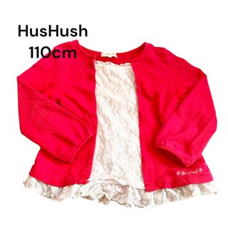 ハッシュアッシュ(HusHush)のHusHush 110cm ピンク　トップス(Tシャツ/カットソー)