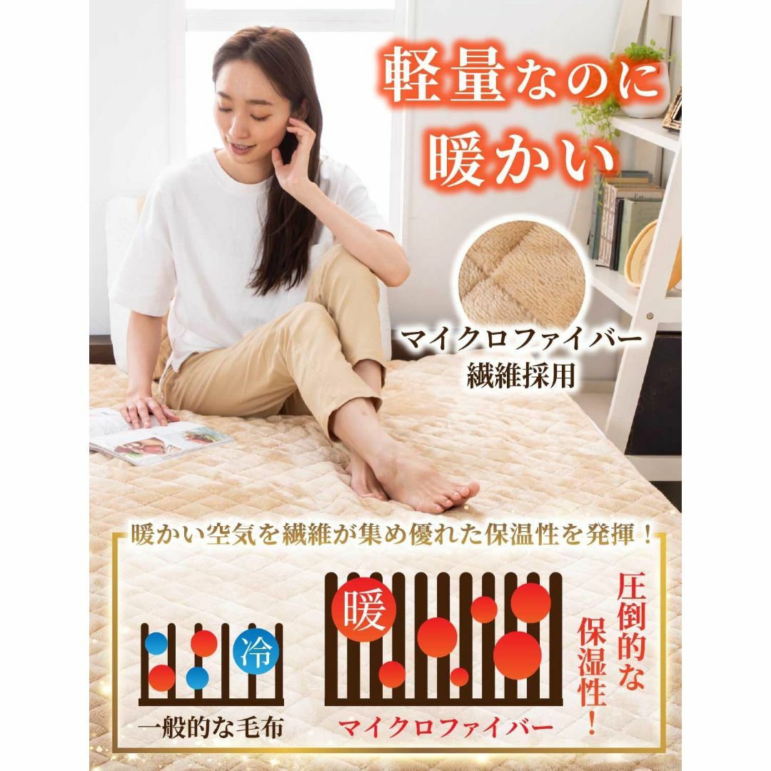 【色: ネイビー】毛布 シングル 冬【極上の暖かさ 静電気99％カット】防災 ブ インテリア/住まい/日用品の寝具(布団)の商品写真