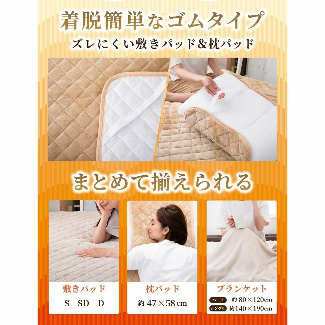 【色: ネイビー】毛布 シングル 冬【極上の暖かさ 静電気99％カット】防災 ブ インテリア/住まい/日用品の寝具(布団)の商品写真