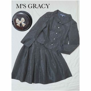 エムズグレイシー(M'S GRACY)の極美品✨大人可愛い♡M'S GRACY♡リボン ジャガード セットアップ(スーツ)