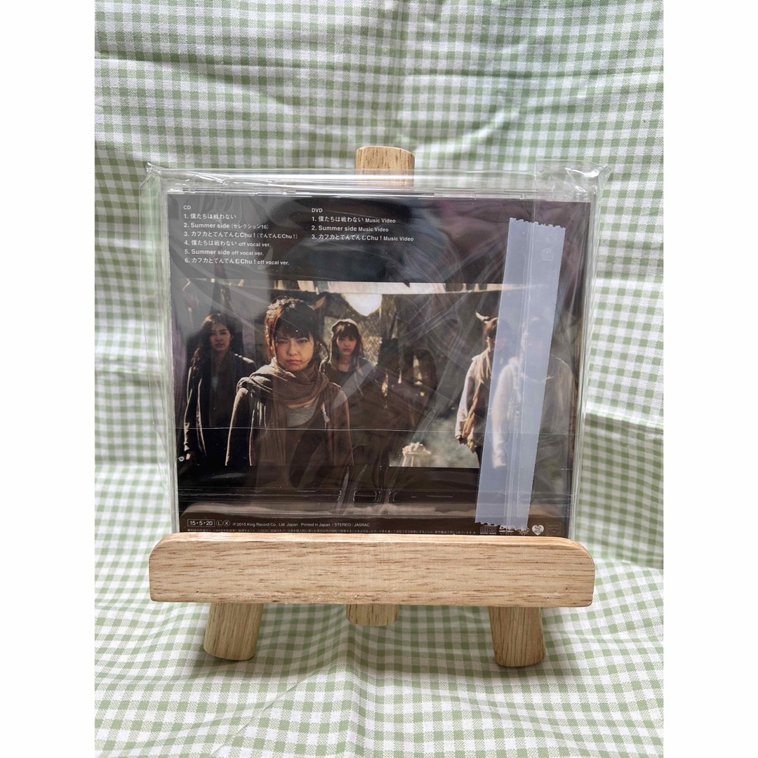 AKB48(エーケービーフォーティーエイト)のAKB48『僕たちは戦わない』 初回生産限定盤　Type-C ver. エンタメ/ホビーのCD(ポップス/ロック(邦楽))の商品写真
