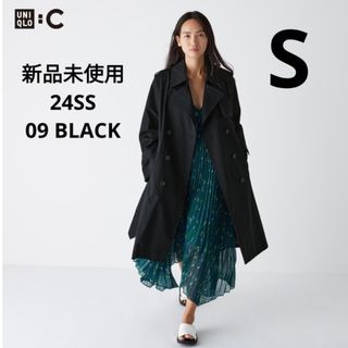 ユニクロ(UNIQLO)の新品未使用 24SS ユニクロC トレンチコート ブラック Sサイズ(トレンチコート)