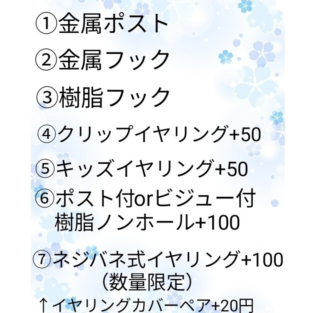 ピアス　ハーバリウム　緑　黄緑　白　ビジュー　春　花見　デート　ピクニック　公園 ハンドメイドのアクセサリー(ピアス)の商品写真