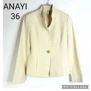 アナイ(ANAYI)のアナイ ジャケット クリーム色(テーラードジャケット)