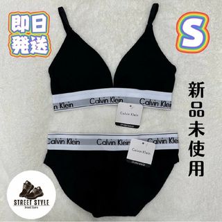 カルバンクライン(Calvin Klein)の新品未使用♡　Sサイズカルバンクライン　レディース　ブラ　ショーツセット(ブラ&ショーツセット)