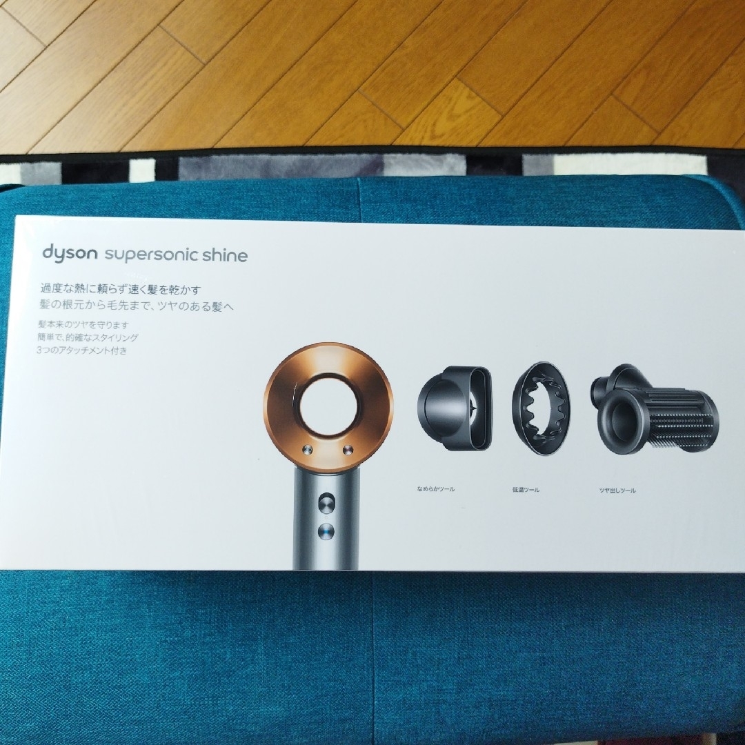 Dyson(ダイソン)のdyson Supersonic Shine ヘアドライヤー HD15 ULF… スマホ/家電/カメラの美容/健康(ドライヤー)の商品写真