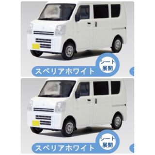 スズキ(スズキ)の新品 2台セット 白 トイズキャビン ガチャ スズキ エブリイ コレクション2(ミニカー)