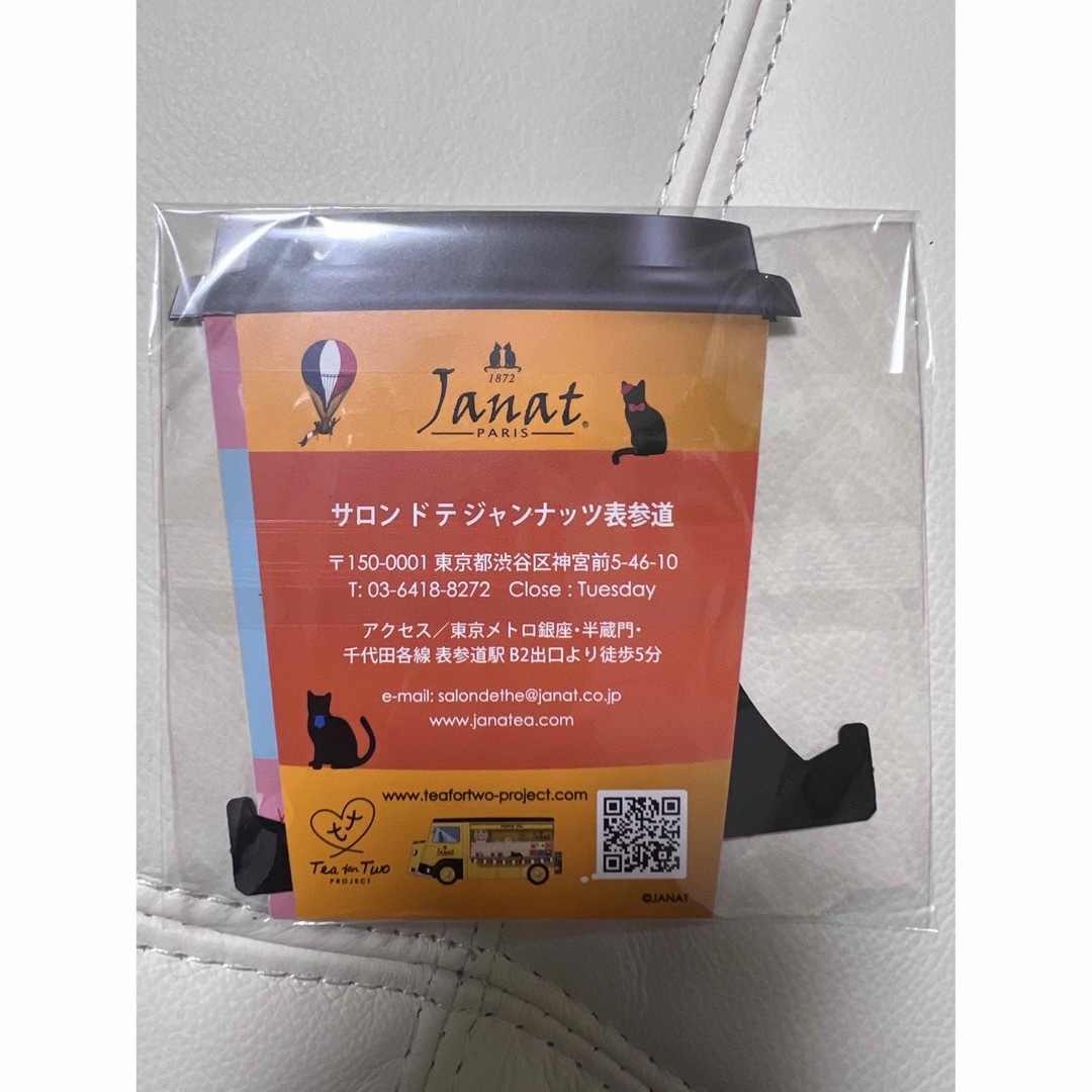 KALDI(カルディ)のKALDI 猫の日バック　カレンダーのみ インテリア/住まい/日用品の文房具(カレンダー/スケジュール)の商品写真