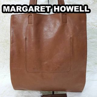 マーガレットハウエル(MARGARET HOWELL)のマーガレットハウエル　トートバッグ　オールレザー　本革　ミディアムブラウン　Ａ４(トートバッグ)