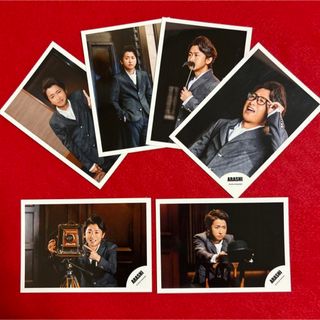 アラシ(嵐)の嵐　大野智　公式写真　6枚(アイドルグッズ)