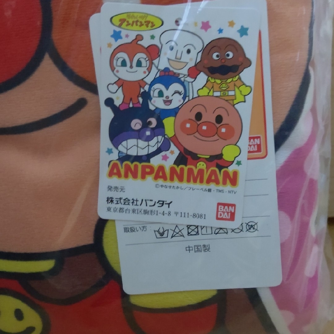 アンパンマン キャラクター ひざ掛け 毛布 エンタメ/ホビーのアニメグッズ(その他)の商品写真