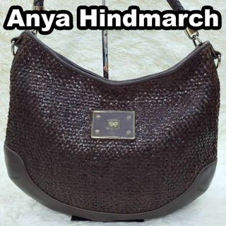 アニヤハインドマーチ(ANYA HINDMARCH)のアニヤハインドマーチ　トートバッグ　本革　編み込み　ロゴ金具　A4　ブラウン(ショルダーバッグ)