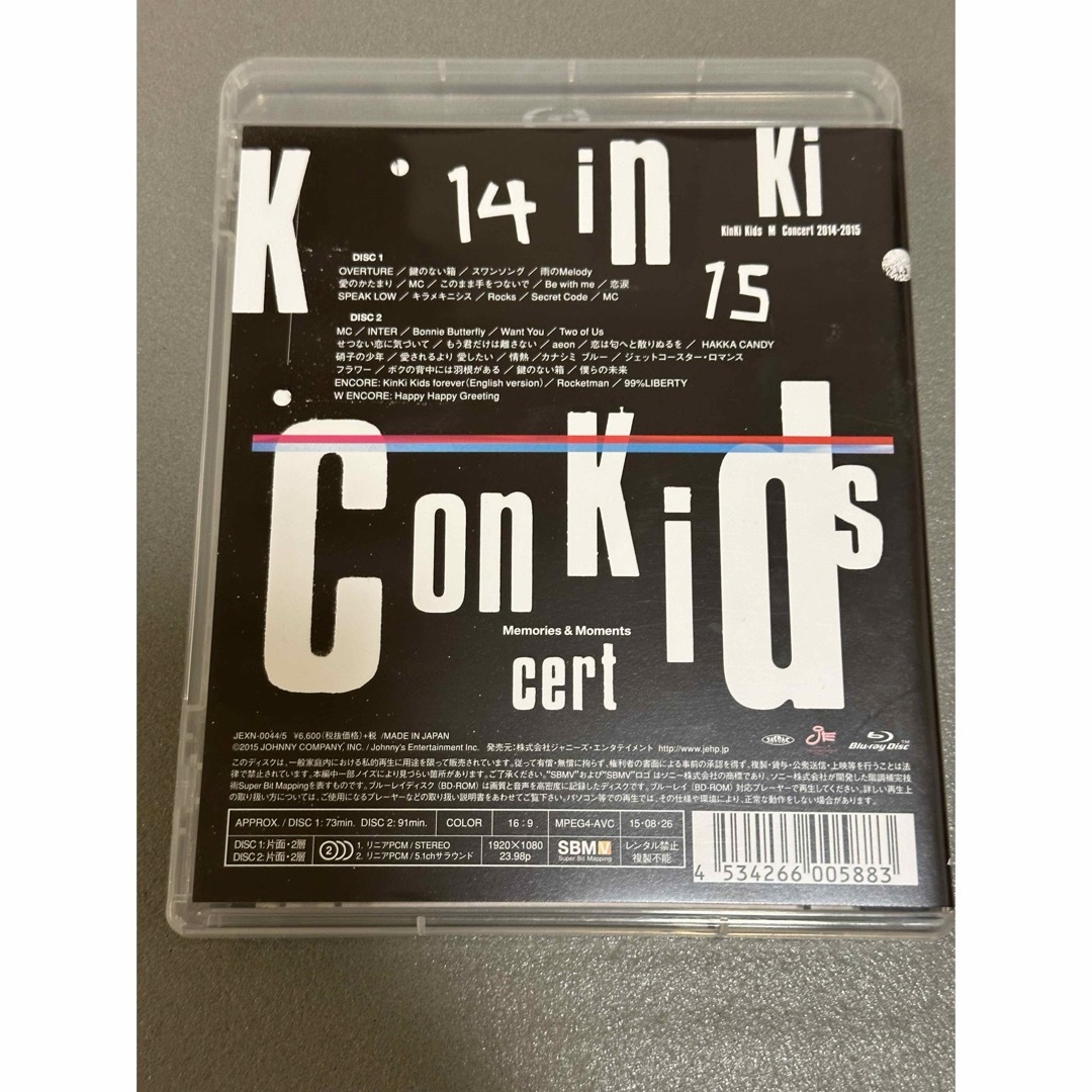 KinKi Kids(キンキキッズ)のKinKi　Kids　Concert『Memories　＆　Moments』【B エンタメ/ホビーのDVD/ブルーレイ(ミュージック)の商品写真