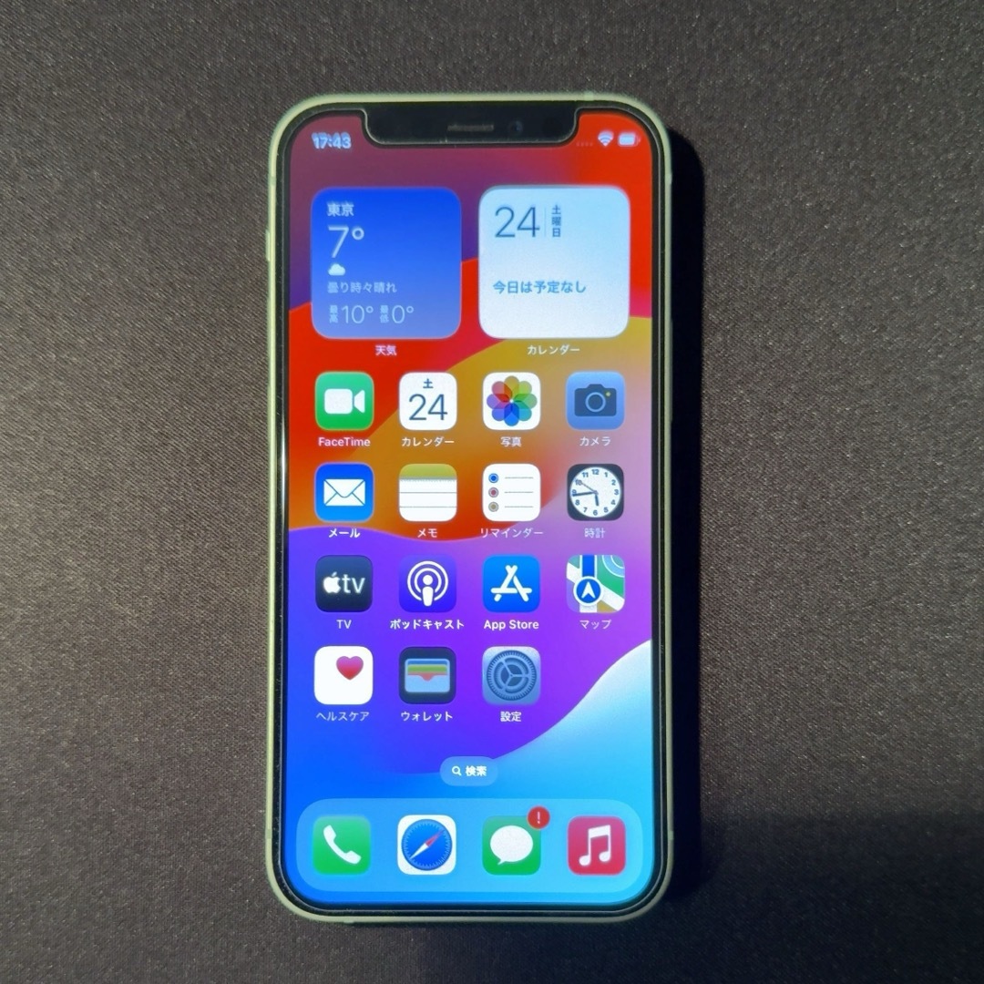 Apple(アップル)の美品 iPhone 12 mini グリーン 64GB SIMフリー スマホ/家電/カメラのスマートフォン/携帯電話(スマートフォン本体)の商品写真