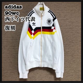 アディダス(adidas)のアディダスジャージトラックジャケット 90イタリアWCサッカー西ドイツ代表45ｋ(ジャージ)