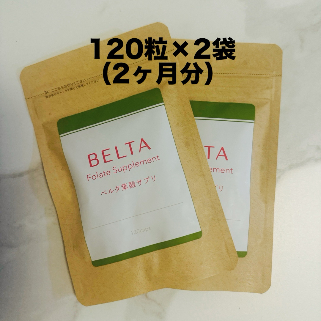 BELTA ベルタ葉酸サプリ 120粒5袋セット - 健康用品
