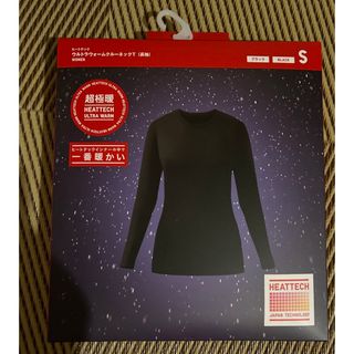 ユニクロ(UNIQLO)のヒートテックウルトラウォームクルーネックT （超極暖・長袖）(アンダーシャツ/防寒インナー)