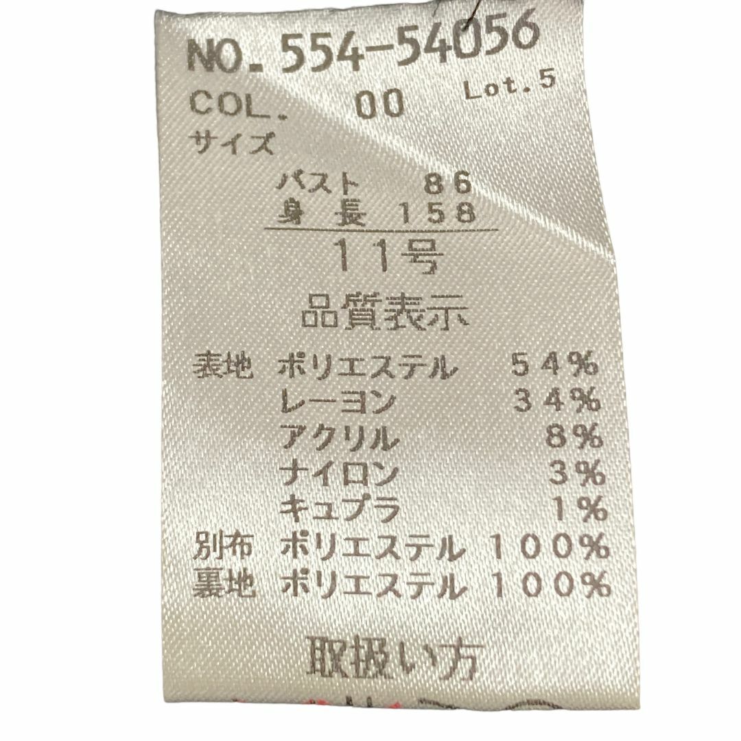 YUMI KATSURA(ユミカツラ)の桂由美 YUMI KATSURA フリルネック ブラック 11号 キュプラ レディースのジャケット/アウター(テーラードジャケット)の商品写真