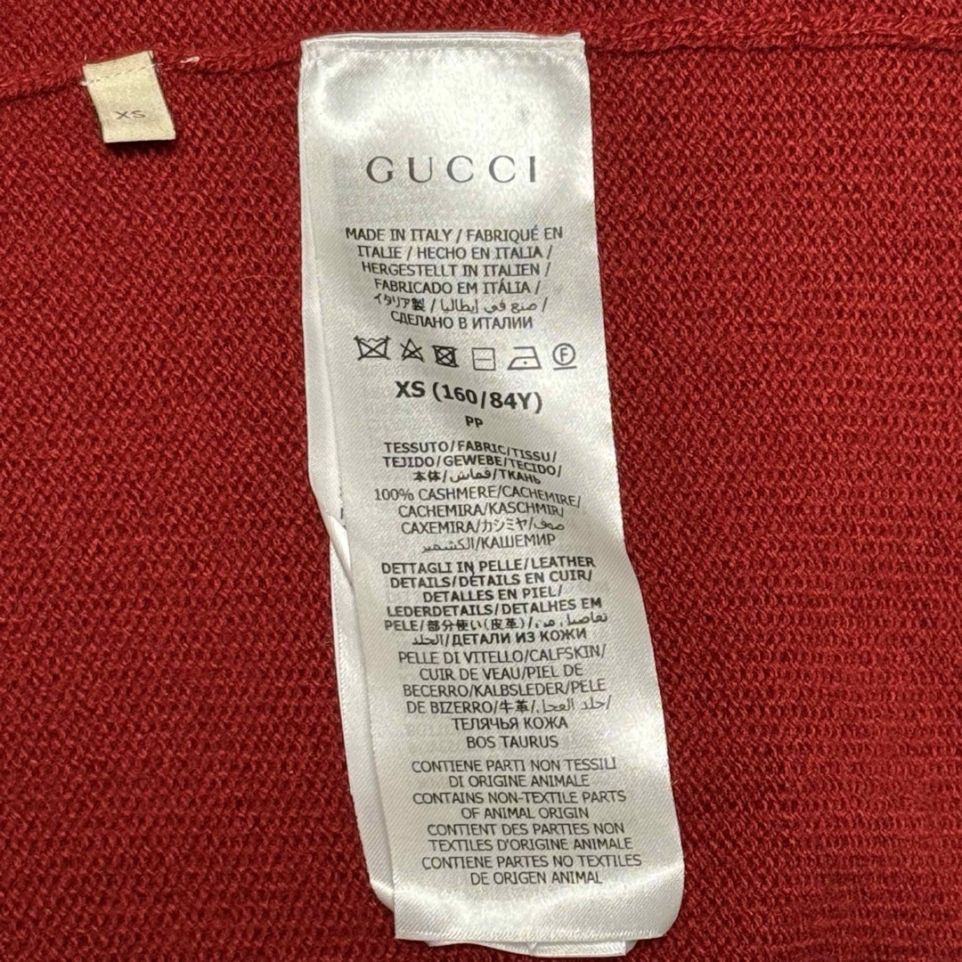 Gucci(グッチ)の【未使用】GUCCI グッチ ホースビット付きカシミアカーディガン レディースのトップス(カーディガン)の商品写真