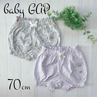 ベビーギャップ(babyGAP)の★baby GAP★  新品  かぼちゃパンツ2枚セット  70(パンツ)