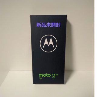 モトローラ(Motorola)のmotorola moto g 53j 5G(スマートフォン本体)