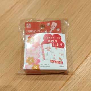 サクラクレパス(サクラクレパス)のサクラクレパス　ふち飾りテープ　桜柄　新品(テープ/マスキングテープ)