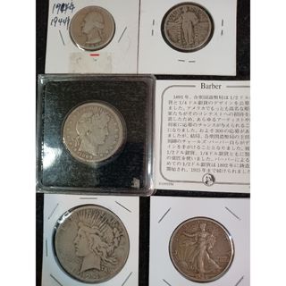 銀貨silver900 ピースダラー１ドル銀貨　ハーフダラー２枚 その他合計5枚(金属工芸)