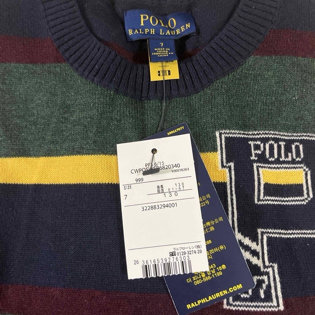 POLO RALPH LAUREN(ポロラルフローレン)のPOLO セーター　130サイズ キッズ/ベビー/マタニティのキッズ服男の子用(90cm~)(ニット)の商品写真