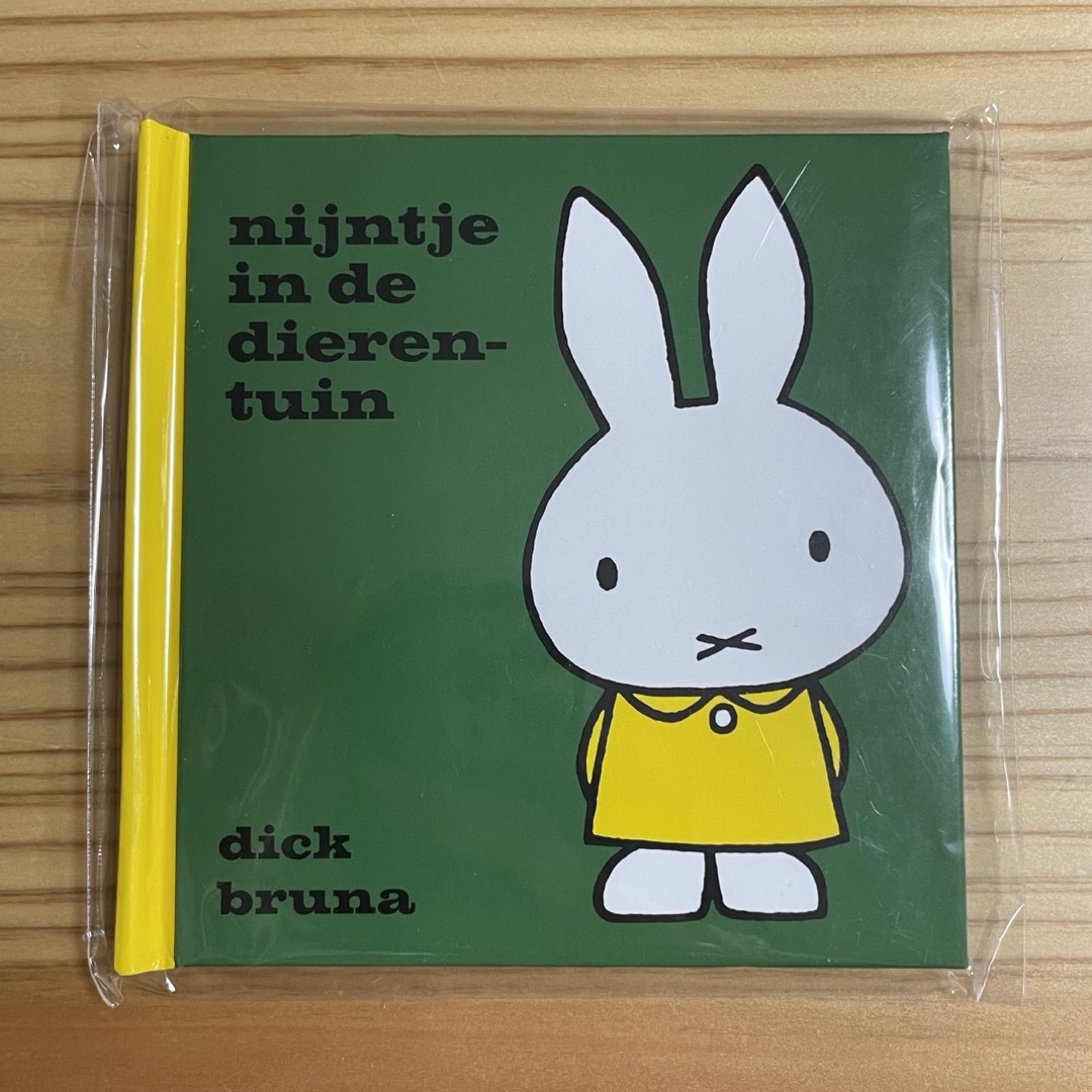 miffy(ミッフィー)のミッフィー　絵本ノート エンタメ/ホビーのおもちゃ/ぬいぐるみ(キャラクターグッズ)の商品写真