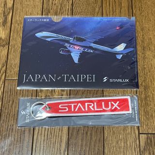 スターラックス航空 クリアファイル ステッカー グッズ9点セットの通販