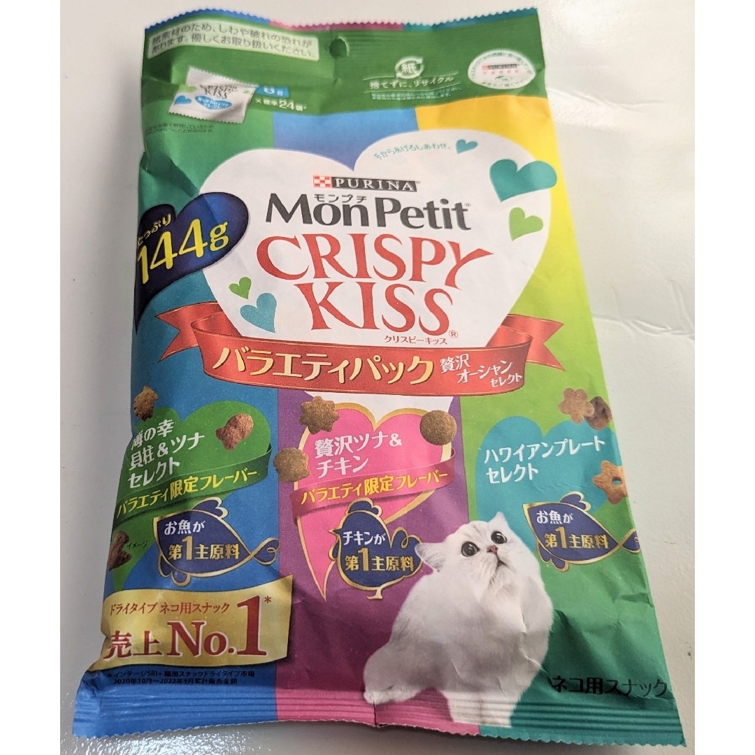 Nestle(ネスレ)のモンプチ クリスピーキッス  贅沢オーシャンセレクト 144g × 2袋 その他のペット用品(猫)の商品写真