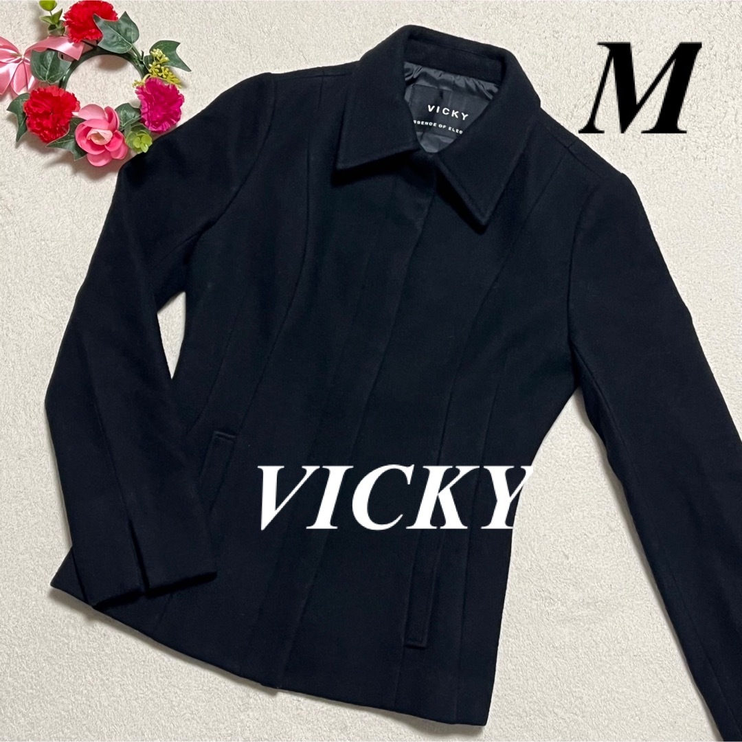 ビッキー　VICKY ♡表地ウール90%【日本製】ピーコート　黒　M即発送　美品 レディースのジャケット/アウター(ピーコート)の商品写真